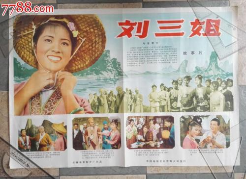 沃尔许大学Diploma